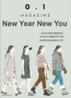 0.1 MAGAZINE|按月订阅
