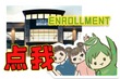 芽呀呀 X LIFETIME FITNESS 福利项目年度enrollment fee and membership fee